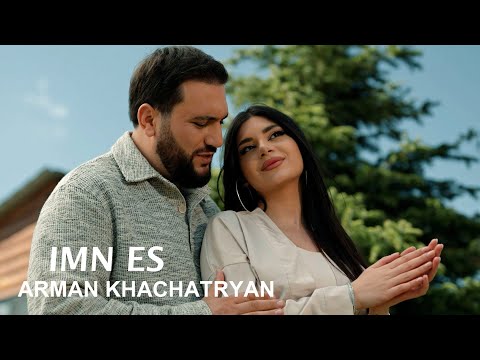 Arman Khachatryan  - Imn Es