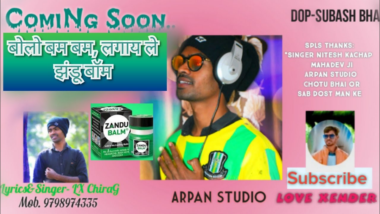 Bolo Bam Bam Lagay Le झंडू बॉम !! Jhandu Bam !! Singer LX ChiraG !! Upcoming Nagpuri Party song