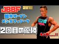 【JBBF栃木オープンフィジーク2019】今シーズン二度目の!?