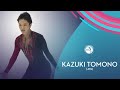 Kazuki Tomono JPN Men Free Skating NHK Trophy 2020 GPFigure