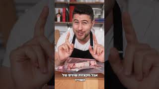 מה ההבדל בין טיבון ופורטרהאוס