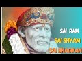 Sai Ram Sai Shyam Sai Bhagwan Sai Baba Song Suraj Sai Status