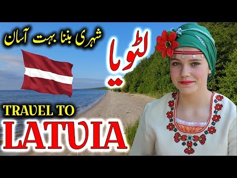 Travel To Latvia | Latvia History And Documentary In Urdu And Hindi | Jani TV | لیٹویا  کی سیر