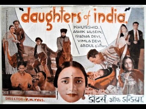 भारत की बेटियाँ के गीत, 1939 — वीडियो थंबनेल