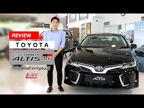 โตโยต้า