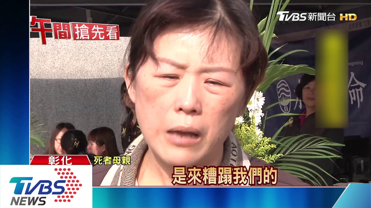 「一輩子的痛」情侶遭逆撞亡 家人辦冥婚