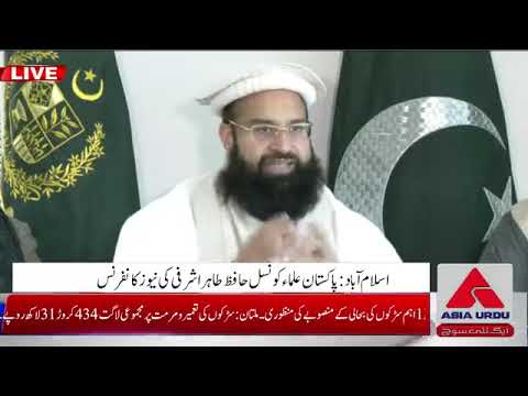 افغان حکومت اپنی زمین دہشتگردی کیلئے استعمال ہونے سے روکے