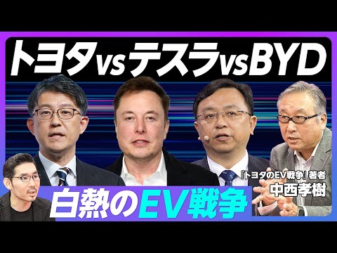 電気自動車:「電磁干渉のリスク」を調査する研究