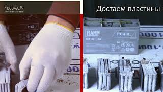 АКБ FIAMM 5 и 10 лет Сопоставление конструкции