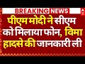 PM Modi On Ajit Pawar News पीएम मोदी ने सीएम फडणवीस को �