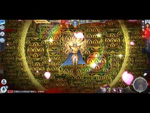 Saint Seiya Nebula Chain, Kyoudai no Kizuna ~Nebula Chain~ MAKE UP PROJECT