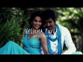 Velicha Poove Sped Up Reverb From Ethir Neechal