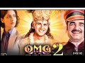 OMG2 Full Movie In Hindi Omg2 Omg2 Movie Hd Bollywood Movies Latest Movies