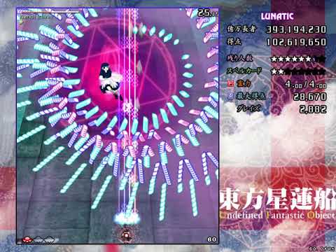 Touhou 12: Undefined Fantastic Object - Marisa A Lunatic No Bomb 1cc
