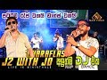 සහරාෆ්ලෑෂ් අලුත්ම අලුත්ම DJ නන්ස්ටොප් 