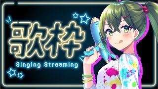 【#歌枠 】定期！1.6万人突破ありがとう！！【桜あおい】