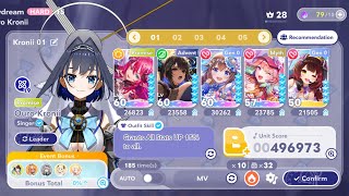 Hololive Dreams Part 7 