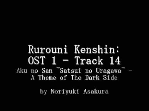 Samurai X / Rurouni Kenshin: OST 1 - Track 14