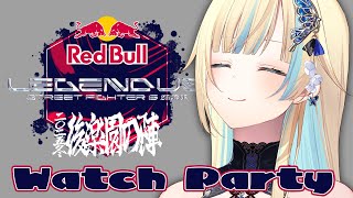 【スト6】Red Bull LEGENDUS STREET FIGHTER 6 師弟杯 ~2025冬 後楽園の陣~ DAY1 ウォチパさせていただく！！【ぶいすぽっ！/ 藍沢エマ】