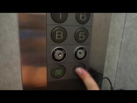 Amazing Old 1986 Mitsubishi Traction Elevator @ Sky Building, Nagoya, Japan