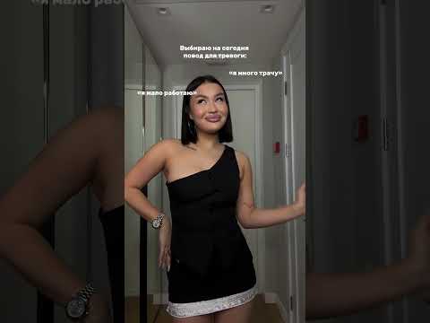 юбка WB от любимого бренда LD LATTE #399761102 💋