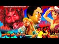 CHAR KOON DE PIYASAY 1973 HABIB NAGHMA ASIYA MUNAWAR ZARIF OFFICIAL PAKISTANI MOVIE