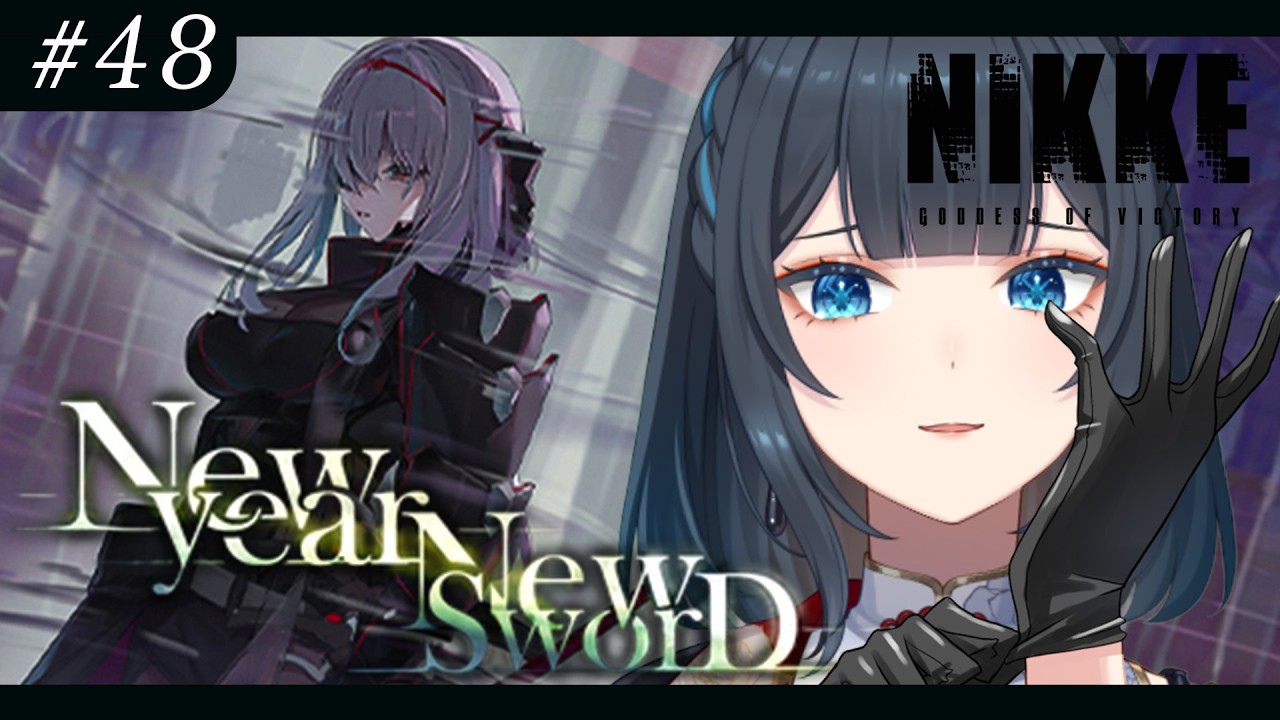 【#NIKKE 】紅蓮の過去が気になる! 【#熨斗目メナ】