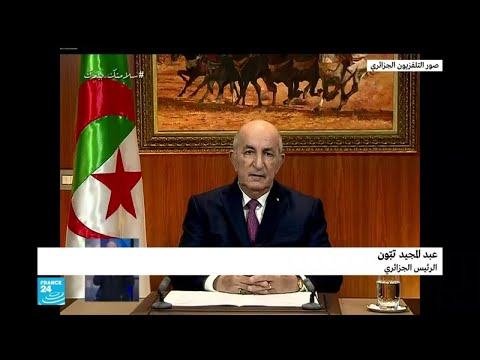 مقتطفات من خطاب الرئيس الجزائري عبد المجيد تبون