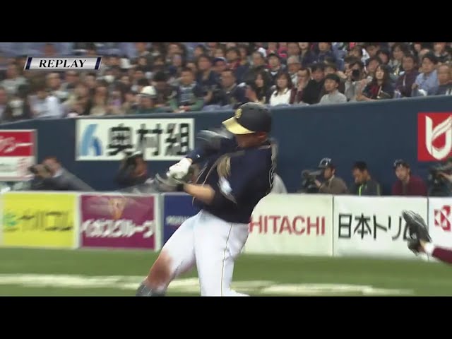 【4回裏】バファローズ・T-岡田が新打法で上段席への特大ホームラン!! 2017/4/2 Bs-E