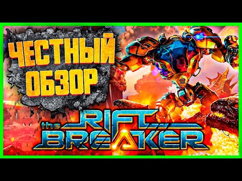 Просмотреть видео