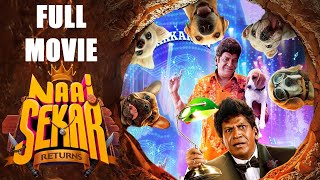 Vadivelu Naai Sekar Returns Full Movie | Anandraj | Redin Kingsley | Munishkanth | Manobala | Filmy