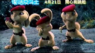 Trailer Preview Image