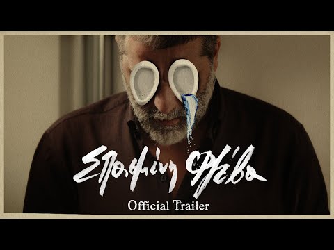 Τι θα δούμε από την Πέμπτη 4 Δεκεμβρίου στα Options Cinemas Πάτρας - Πρόγραμμα & Περιγραφές! 