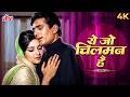Ye Jo Chilman Hai 4K Song Mehboob Ki Mehndi 1971 Rajesh Khanna Leena Chandavarkar Mohd Rafi