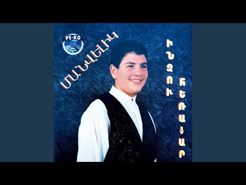 Ari Ari Akh Mileno Anouches (medley)