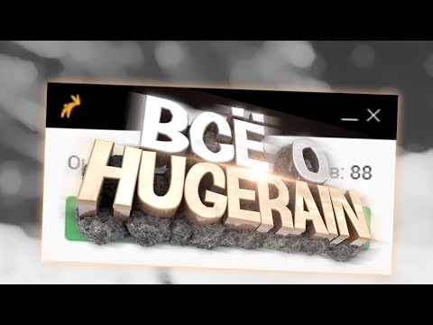 КАК УСТАНОВИТЬ HUGERAIN?-ВСЕ О HUGERAIN (CS:GO)