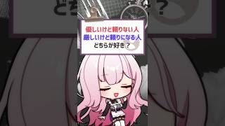 【#質問きてた 】上司……愉快犯でなければ何でもいいとさえ思えてきた　#vtuber #バーチャルyoutuber #shorts #喫茶ユゴス