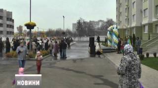 preview picture of video 'Відбулося відкриття новобудови на вул. Лютнева'