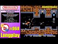 NES Longplay Gradius