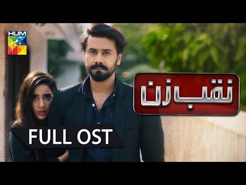 Naqab Zun - Dramas Planet