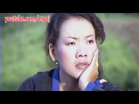 Paj Lig Vaj - Lub Npe Poj Nrauj Tsis Xav Ris