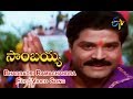 Bhadradri Ramachandra Full Video Song Sambaiah Srihari Prakash Raj ETV Cinema