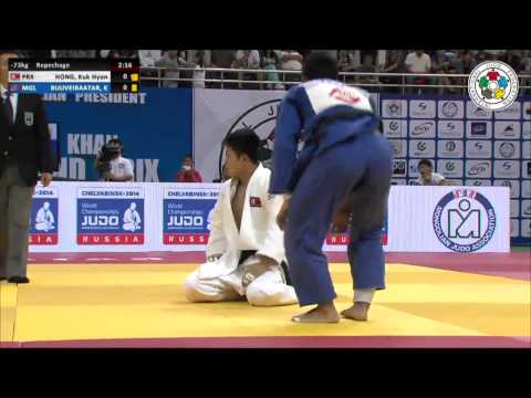 Kuk Hyon HONG (PRK) Vs Khishigbayar BUUVEIBAATAR (MGL) - Judo Grand Prix Ulaanbaatar 2014 [-73kg]