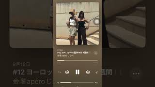 フィンランドでは夏休みを4週間“取らないといけない”決まりがある⁉︎ヨーロッパのながーーい夏休み、みんな何してるの?現地の人は何食べてる? #海外生活