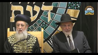 השיעור השבועי של מרן הראשון לציון הגאון רבי דוד יוסף שליט"א I הרב המקדים: הגאון רבי יאיר בקשי שליט"א (מוסדות יחווה דעת) - התמונה מוצגת ישירות מתוך אתר האינטרנט יוטיוב. זכויות היוצרים בתמונה שייכות ליוצרה. קישור קרדיט למקור התוכן נמצא בתוך דף הסרטון