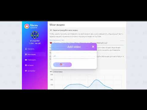 Likecoin Не будь жадным поставь лайк партнёру !