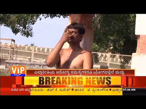 Raja Yoga - Full Episode - April 24, 2018 - VIP News