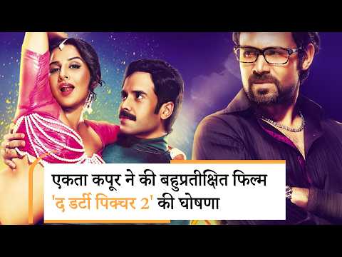 Bollywood wrap Up | Ektaa Kapoor ने किया The Dirty Picture 2 का ऐलान, सनी देओल का सुर्या लुक Bollywood wrap Up | Ektaa Kapoor ने किया The Dirty Picture 2 का ऐलान, सनी देओल का सुर्या लुक