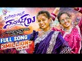 Itikayala Illura Santosh Dj Full Song 2025 Prardhani Dj Linga Venkat Ajmeera New Dj Version