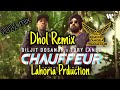 Chauffeur Diljit Dosanjh Dhol Remix Ft Remix By Lahoria Production Remix New Song Remix 2022